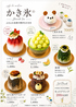 cafe de mistico カフェ ド ミスティコのおすすめポイント2
