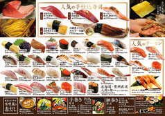 中とろ/炙り中とろおろし添え/サーモンいくら軍艦