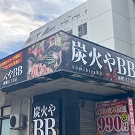 お子様連れにも嬉しいお座敷♪