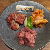 焼肉居酒屋とまれのおすすめ料理3