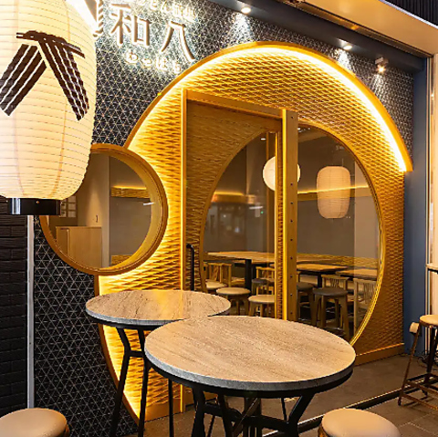 博多うどん酒場 和八わっぱち 天神今泉店