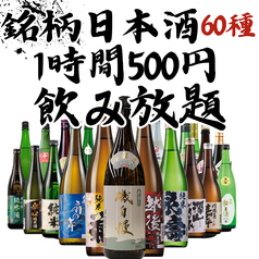 TOKOMA酒泉倶楽部の写真