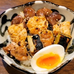 ミニ焼き鳥丼