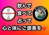 HEART TO YOU 食 喜(くうき)のURL1