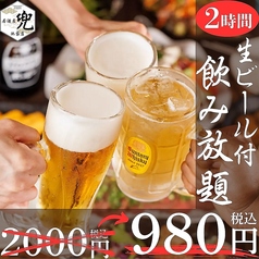 奏 池袋店のコース写真