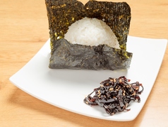 紫蘇昆布