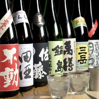 【居酒屋】厳選された日本酒・焼酎は全部で40種類。