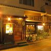 海鮮問屋 漁&BAR 金家のURL1