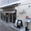 KITAYOSHI 布施店の写真