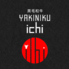 個室焼肉ichiのロゴ