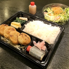 餃子弁当デラックス（４個）（サラダ付き）