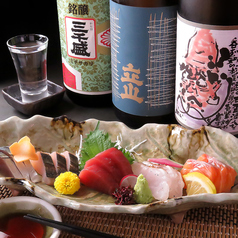 有旨屋の特集写真