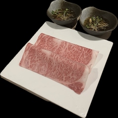 出汁で食べる　近江うしの極上ロース焼きしゃぶ