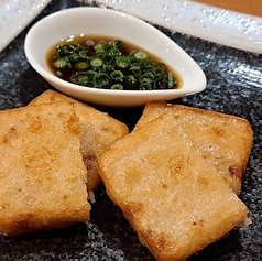 大根もち