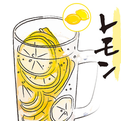 レモン