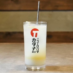 カルピスレモンサワー