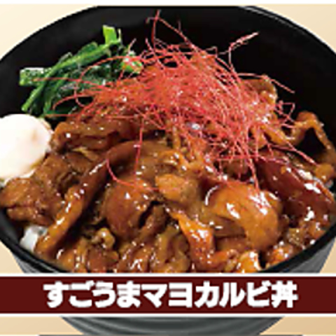 自遊空間 盛岡高松店 カフェ スイーツ のランチ ホットペッパーグルメ