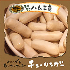 チューリンガー