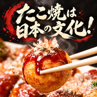 たこ焼は日本の文化です！