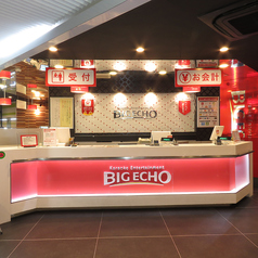 ビッグエコー BIG ECHO 秋葉原昭和通り口駅前店の外観1