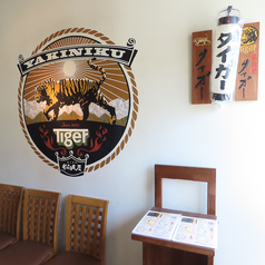 炭火焼タイガーの雰囲気3