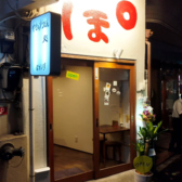 ぽらりすの詳細