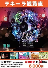 Link 所沢店のおすすめドリンク1