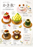 cafe de mistico カフェ ド ミスティコのおすすめポイント2
