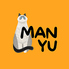 MANYU マンユのロゴ