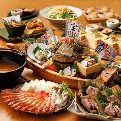 小田原鮮魚と炭焼牛たん かっこ小田原店のコース写真