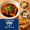 万事屋大衆酒場 オニヤンマ 帯広店