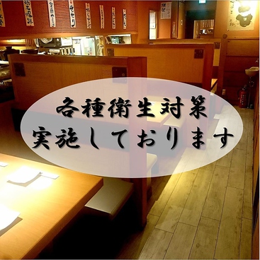 鶏料理 居酒屋 ぱたぱた家 仙台長町店の雰囲気1