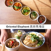 ORIENTAL ELEPHANT 高田馬場店の雰囲気3