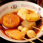 元祖不純酒場 ザ ニューサクライのおすすめ料理3