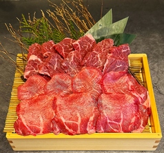 1日限定10食！牛タン＆ハラミランチ