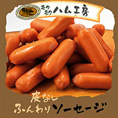 皮なしふんわりソーセージ