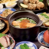 酒屋 魚咲く 津田沼駅前店のおすすめ料理2