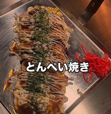 広島お好み焼き鉄板焼きZokkonみよし亭のおすすめ料理1