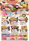 力丸 辻井店のおすすめ料理2