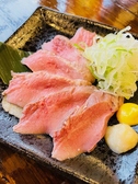 もつ焼き36 サム 立川のおすすめ料理2