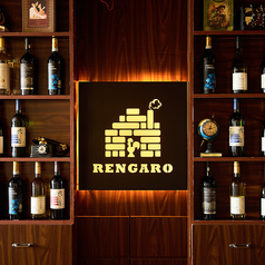 RENGARO レンガロ 町田店の雰囲気1