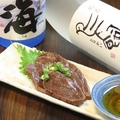 料理メニュー写真&nbsp;生レバ刺し(肝臓)