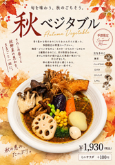 ヴァサラロード 仙台アエル店のおすすめ料理1