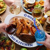 ソライロキッチンモアナ 枚方モール店