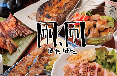 ランチメニュー始めました！！自慢の海鮮丼や揚げたてジューシー若鳥の唐揚げなど！