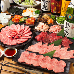 炭火焼肉酒房 あぶりの特集写真