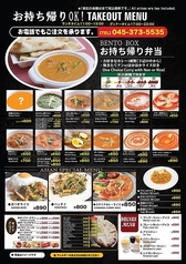 2026年5月1日からメニュー変更いたします！