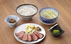 牛たん極定食 6切