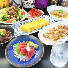 食べ飲み処ひょっこりのコース写真