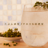 サクスタのおすすめ料理2